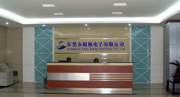 1710580681125474.jpg 超翔电子公司.jpg